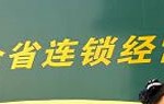 江苏邮政联合多部门支持快递电商园区建设